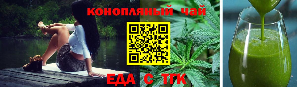 ГАШИШ  Вейп ТГК  Владикавказ  COCAIN  Вход с VPN  Меф кристаллы  ГАШИШ  Конопля  Бошки Шишки 