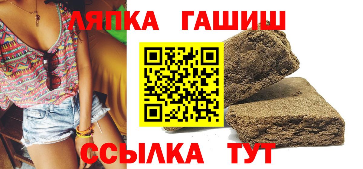 ГАШИШ VHQ Владикавказ