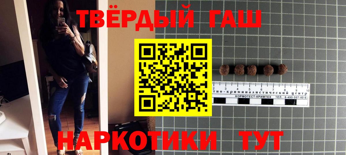 Гашиш убойный  как найти закладки  Владикавказ  Гашиш VHQ  Вход с VPN 