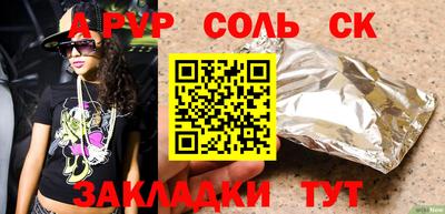 прущая мука Аргун