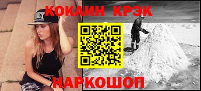 не бодяженный Апшеронск