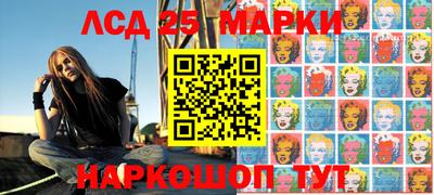 амфетамин Берёзовский