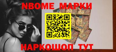 гашиш Апрелевка