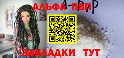 прущая мука Аргун