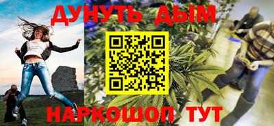 гашиш Апрелевка