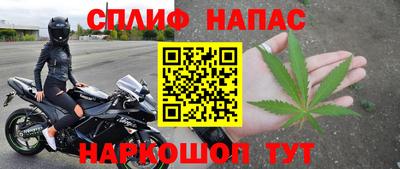 не бодяженный Апшеронск