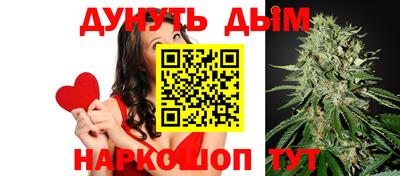 прущая мука Аргун