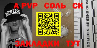 прущая мука Аргун