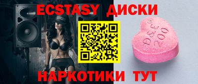 не бодяженный Апшеронск