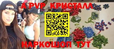 гашиш Апрелевка