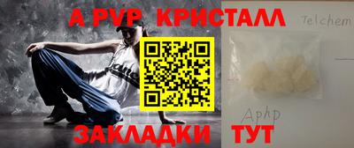 не бодяженный Апшеронск