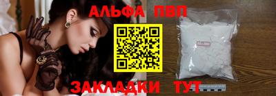 не бодяженный Апшеронск