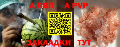 не бодяженный Апшеронск