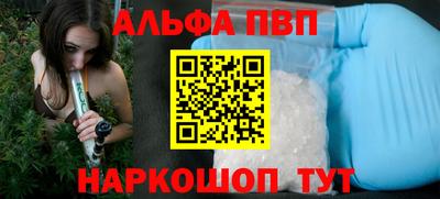 гашиш Апрелевка