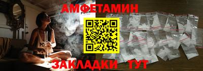прущий лед Бийск