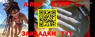 не бодяженный Апшеронск