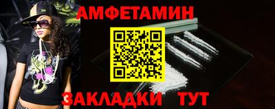 прущая мука Аргун