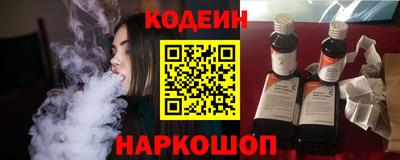 не бодяженный Апшеронск