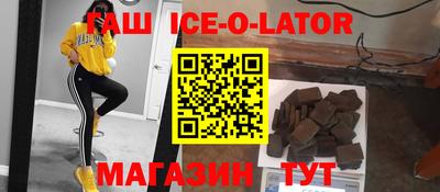 прущая мука Аргун