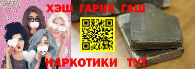 гашиш Апрелевка