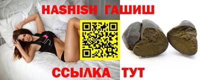 гашиш Апрелевка