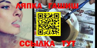 гашиш Апрелевка