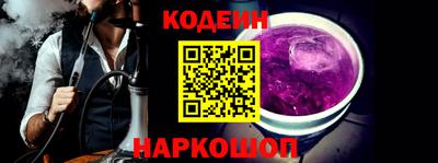 не бодяженный Апшеронск