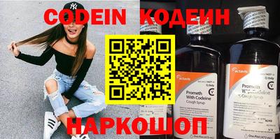 не бодяженный Апшеронск