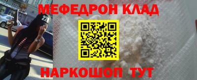 прущая мука Аргун