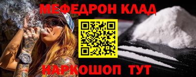 прущая мука Аргун