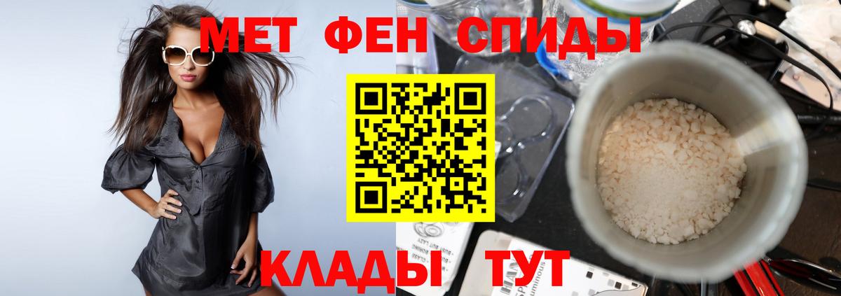 Метамфетамин  Метамфетамин витя  Вход с VPN  Владикавказ 