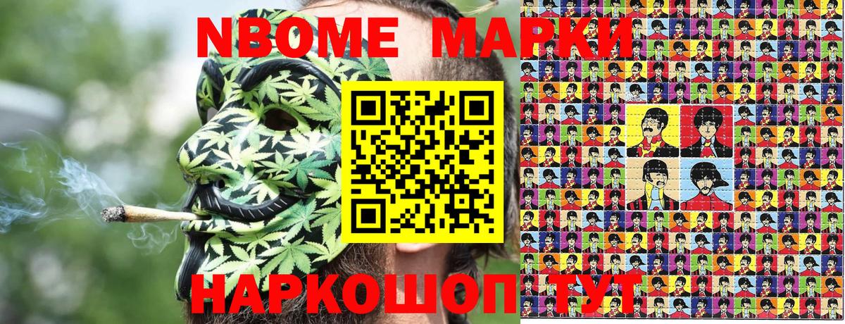 МДМА Владикавказ