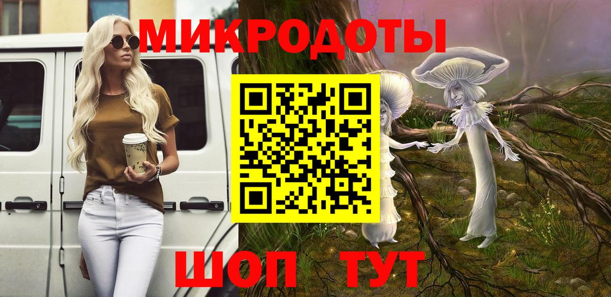 Псилоцибиновые грибы Magic Shrooms Владикавказ