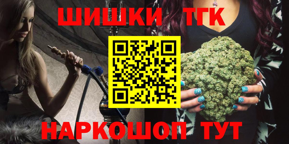 Бошки Шишки VHQ  Вход с VPN  Владикавказ  Каннабис ГИДРОПОН 
